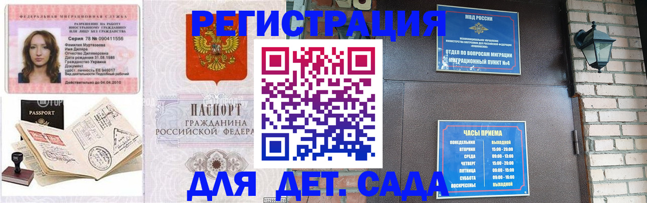 прописка поиск в Тверской области