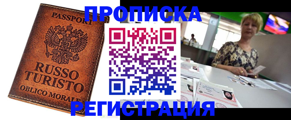 временная регистрация госуслуги в Тверской области