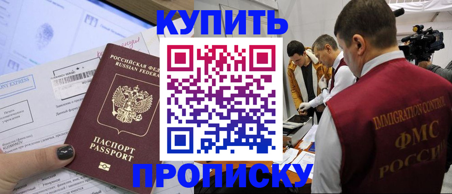 временная регистрация 2025 в Тверской области
